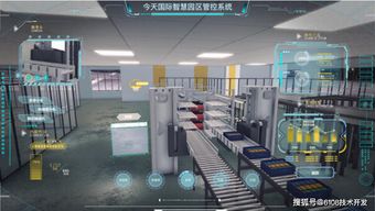 智慧工厂管理系统 驱动制造业迈向智能化新时代