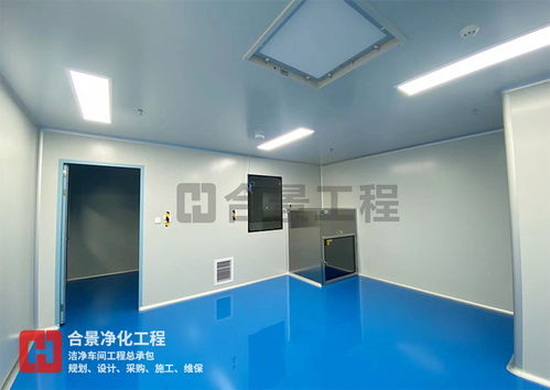 合景净化工程 药品净化车间装修智能化照明，打造均匀照明与建筑智能化新标杆