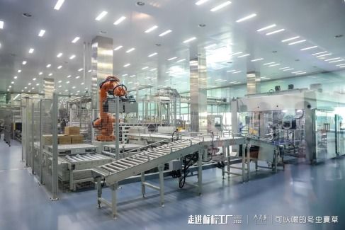 智能制造点亮国药智慧 近300位企业家共睹江中药谷标杆工厂的智能化宏景