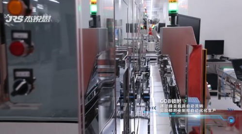 杰锐思案例分享 知名摄像头模组厂的智能化改造之路